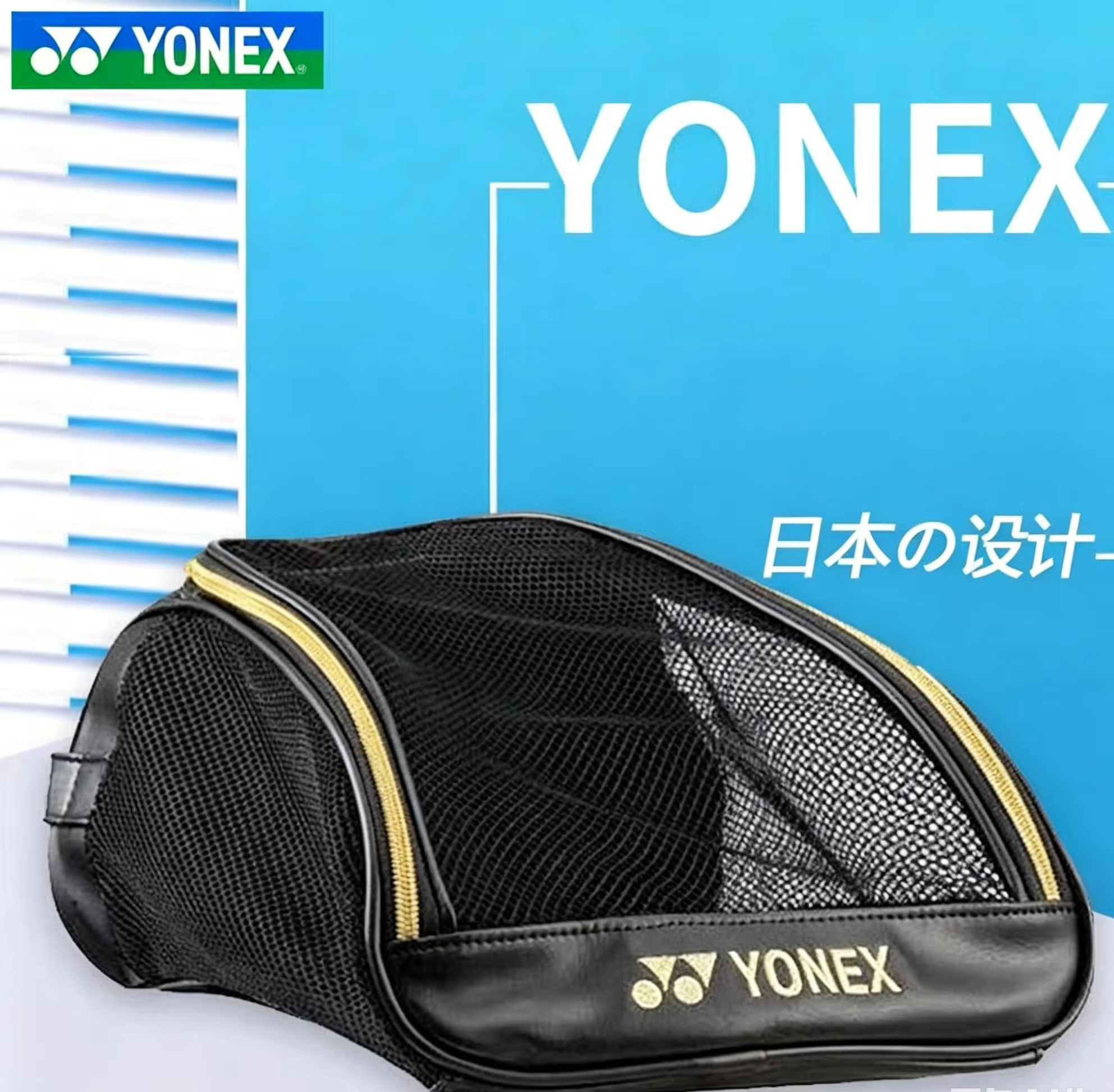 YONEX Mesh ademende schoenenta - Badminton Tournament recensie en prijs